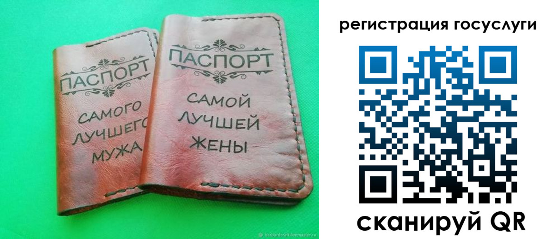 регистрация для школы в Урени