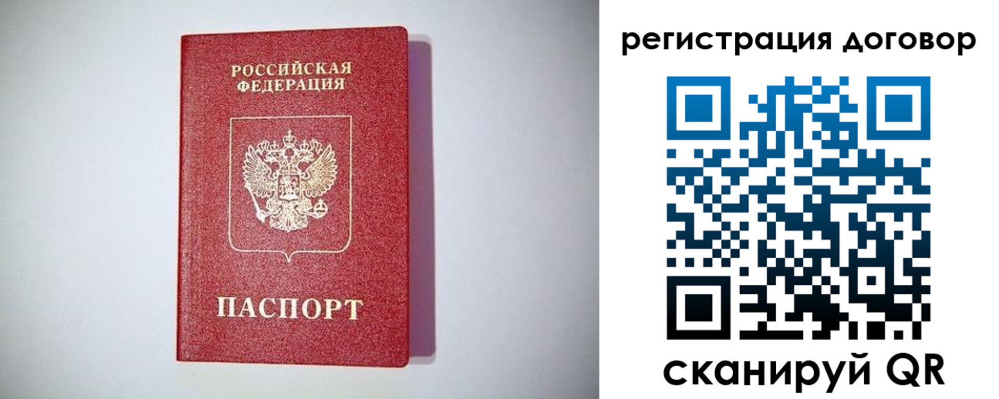 найти адрес прописки в Урени