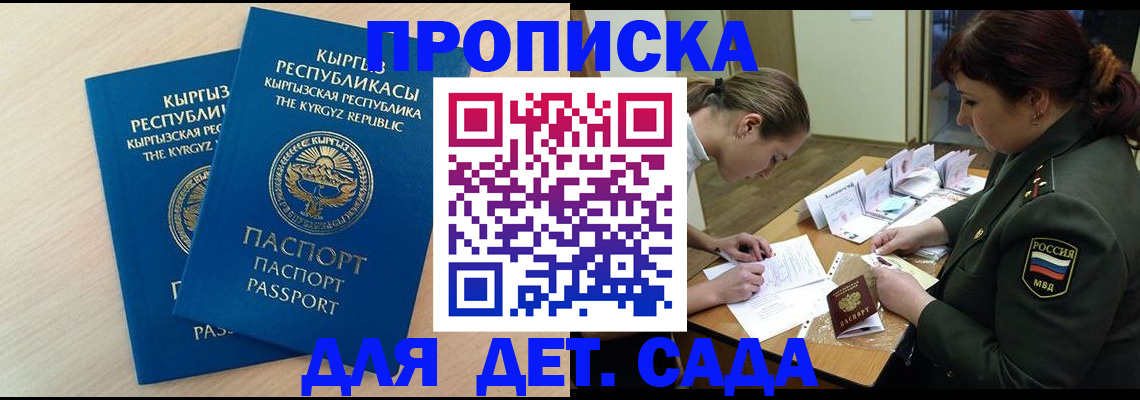 временная регистрация адрес в Урени