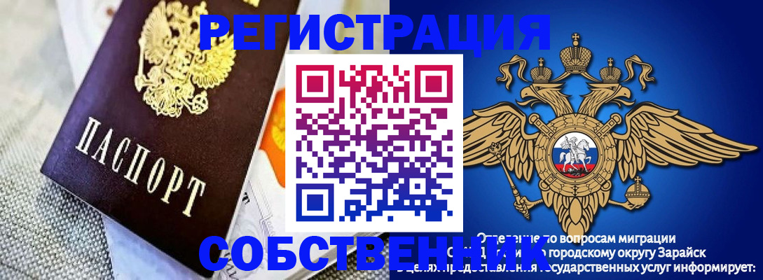 временная регистрация госуслуги в Урени